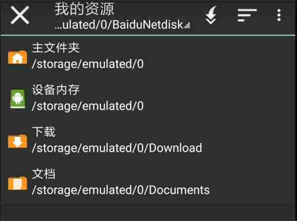 吉里吉里2模拟器怎么导入游戏