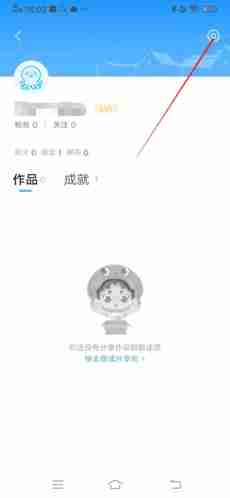 出口成章app如何换头像  出口成章app换头像方法介绍