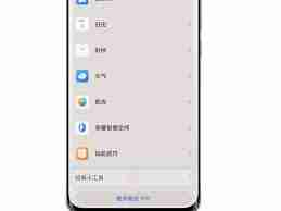 荣耀手机锁屏键怎么设置时间和日期