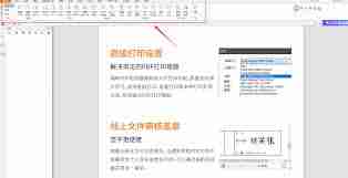 悦书PDF支持多少种PDF格式转换-悦书PDF转换服务是否免费