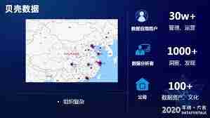 贝壳可能遇到的问题及解决办法