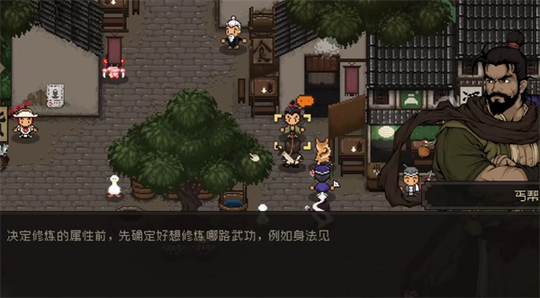 大江湖之苍龙与白鸟何文若剧情分享