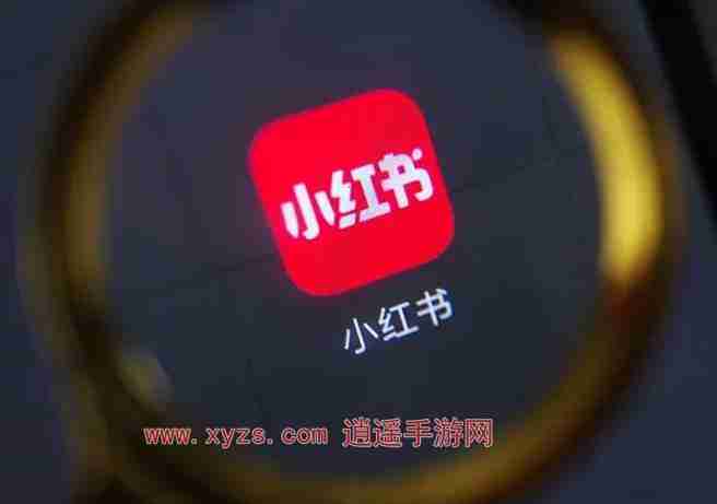 小红书怎么发微信号才不违规