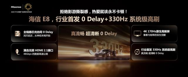 2025年家用百吋大屏电视推荐——广受用户好评的海信Mini LED系列电视