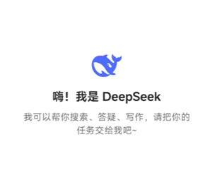 deepseek网页版免费入口怎么进入 deepseek网页版和app版有什么区别