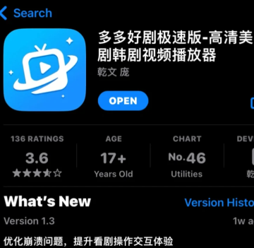 韩小圈苹果手机怎么下载 韩小圈苹果怎么下载不了