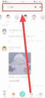 soul被拉黑了,有什么方法找到对方吗?