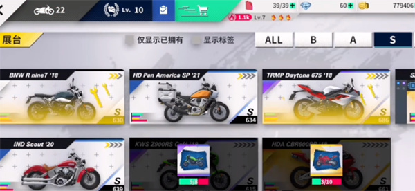 黎明飞驰急速启程通关攻略分享