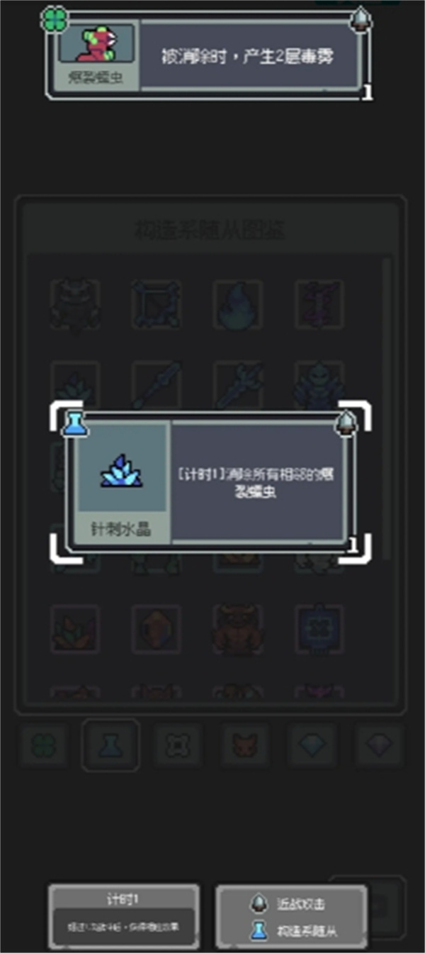 魔王终局全民入侵黑山羊流玩法分享