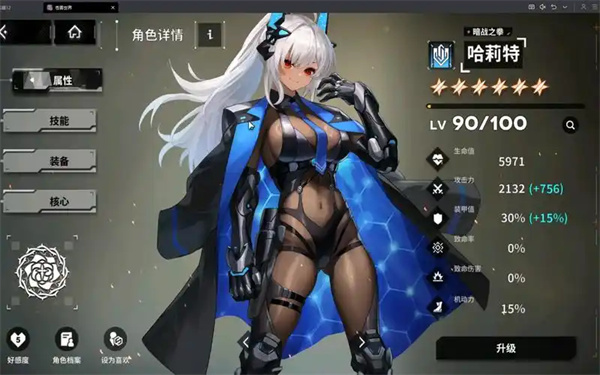 苍雾世界体力恢复方法介绍说明