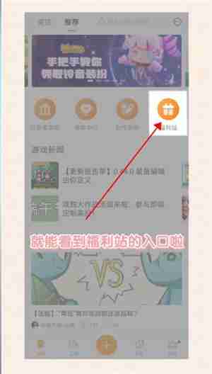 迷你盒子怎么获得皮肤