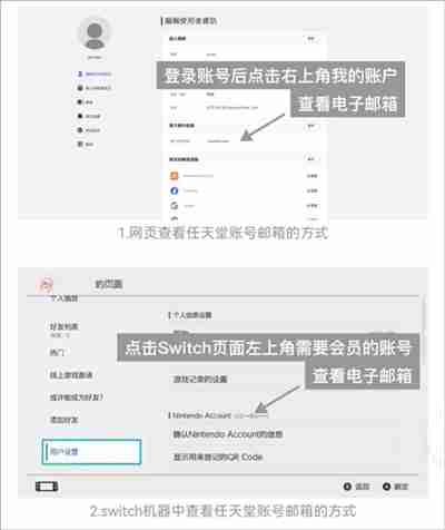 jump怎么买switch家庭会员