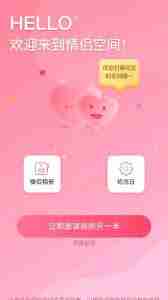 抖音情侣空间如何解除-抖音解除情侣空间对方能否看到