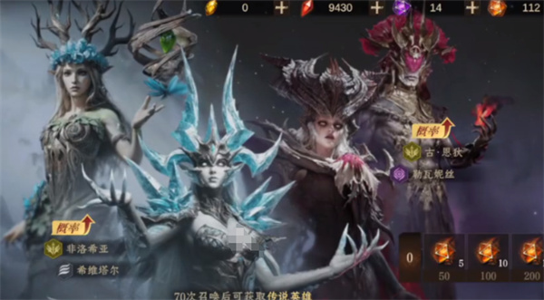 龙息神寂传说英雄获取方法分享