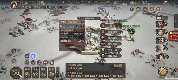 封神开天攻城挂机玩法攻略介绍说明