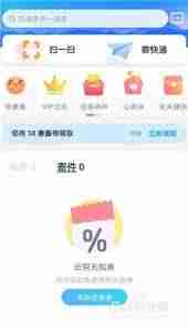 菜鸟裹裹如何隐藏包裹信息不让亲友查看-菜鸟裹裹隐藏包裹信息方法