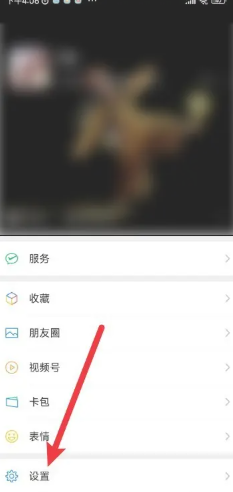 微信输入法好用吗 微信输入法设置在哪里