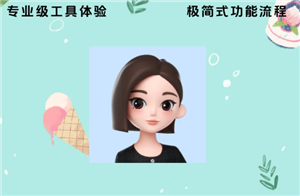 豆包网页版官方入口 豆包网页版怎么删除对话