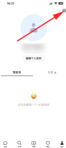 豆包网页版官方入口 豆包网页版怎么删除对话