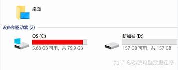 电脑软件安装位置影响大吗