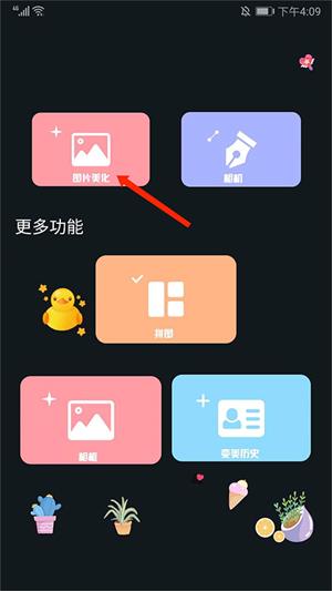 promovie专业摄像机怎么调蓝色滤镜