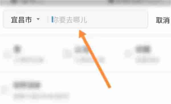 哈啰怎么预约打车时间