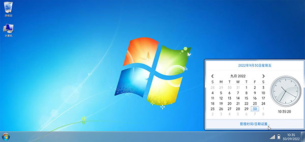 win7模拟器软件使用教程