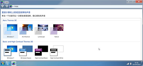 win7模拟器软件使用教程