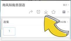 百搜视频下载的视频存储位置在哪里