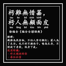 竹子为什么不能用中通外直来形容呢?