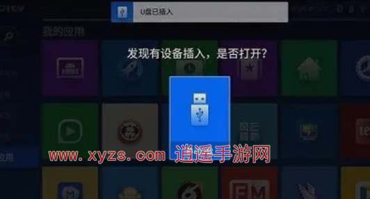 极视影视如何安装在电视上