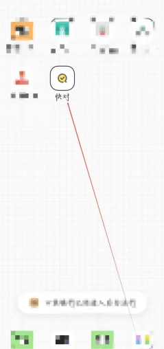 快对AI怎么用 快对AI作文有重复吗