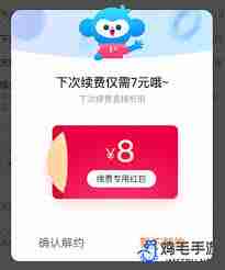 优酷自动续费怎么追回