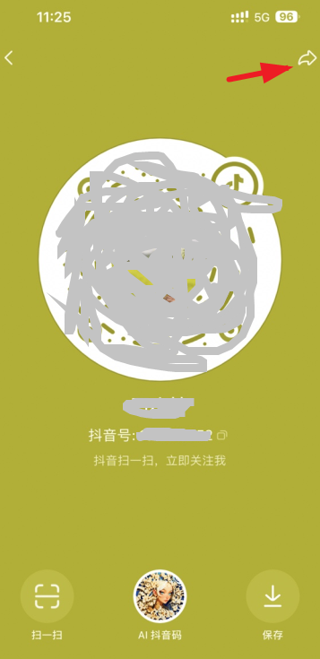 抖音主页链接怎么复制 抖音主页链接怎么找