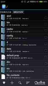 re管理器如何修改系统文件-re管理器修改系统文件教程