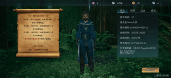 黑光生存进化稀有资源获取方法分享