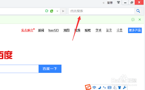 360浏览器为何不显示搜索记录-360浏览器搜索记录不显示怎么办