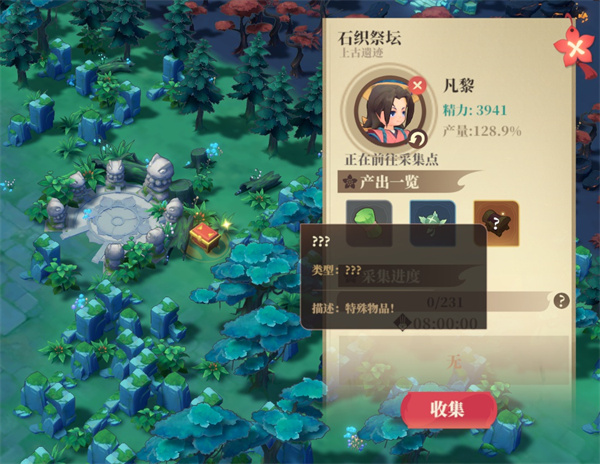 筑城与探险内丹获取方法介绍说明