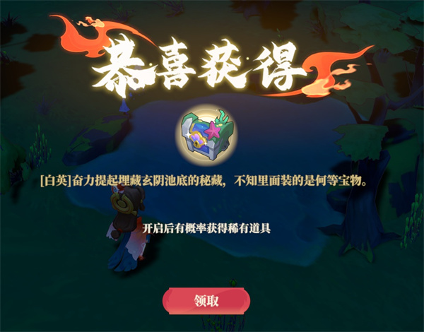 筑城与探险内丹获取方法介绍说明