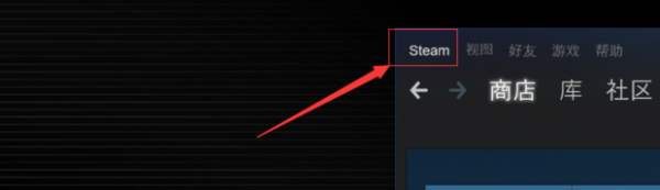steam社区怎么改成中文  steam社区改成中文步骤