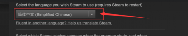 steam社区怎么改成中文  steam社区改成中文步骤