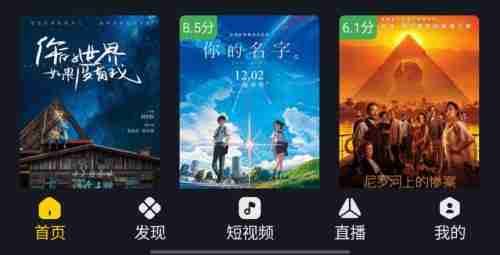 可可影视筛选在哪
