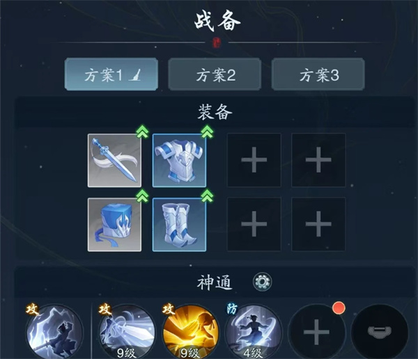 踏风行仙武台介绍及玩法说明