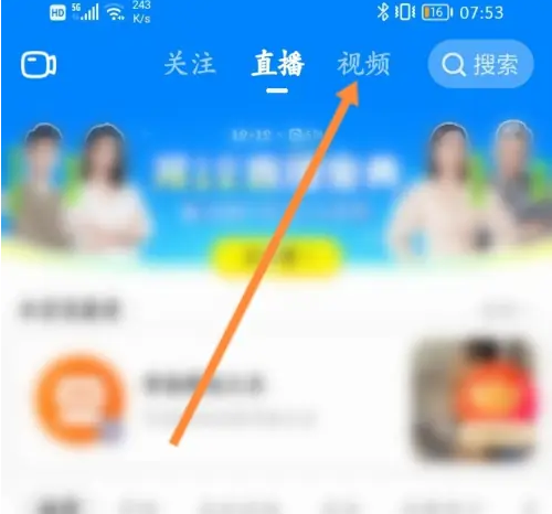 点淘app怎么分享链接给朋友 点淘视频分享给微信好友方法