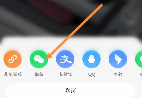 点淘app怎么分享链接给朋友 点淘视频分享给微信好友方法
