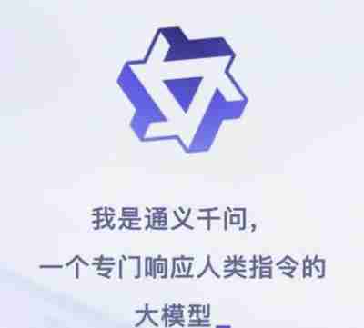 豆包和通义千问哪个好