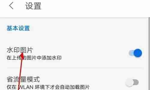 知乎怎么打开水印图片