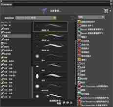 painter如何制作笔刷-painter怎样做笔刷