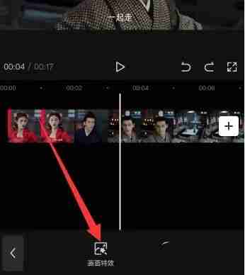 剪映放大镜特效怎么弄
