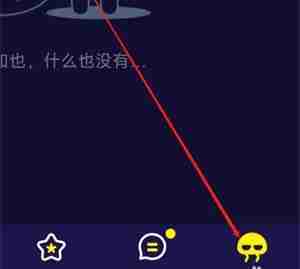 水母动漫怎么更改昵称